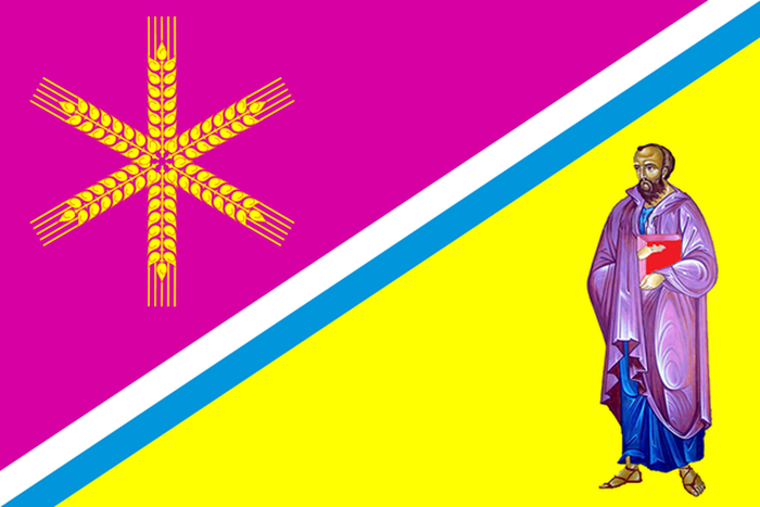 Flag_of_Pavlovskoe_(Krasnodar_krai).png